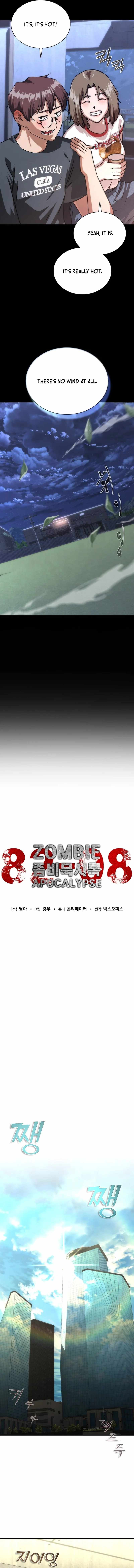 Zombie Apocalypse 82-08 Chapter 65 6